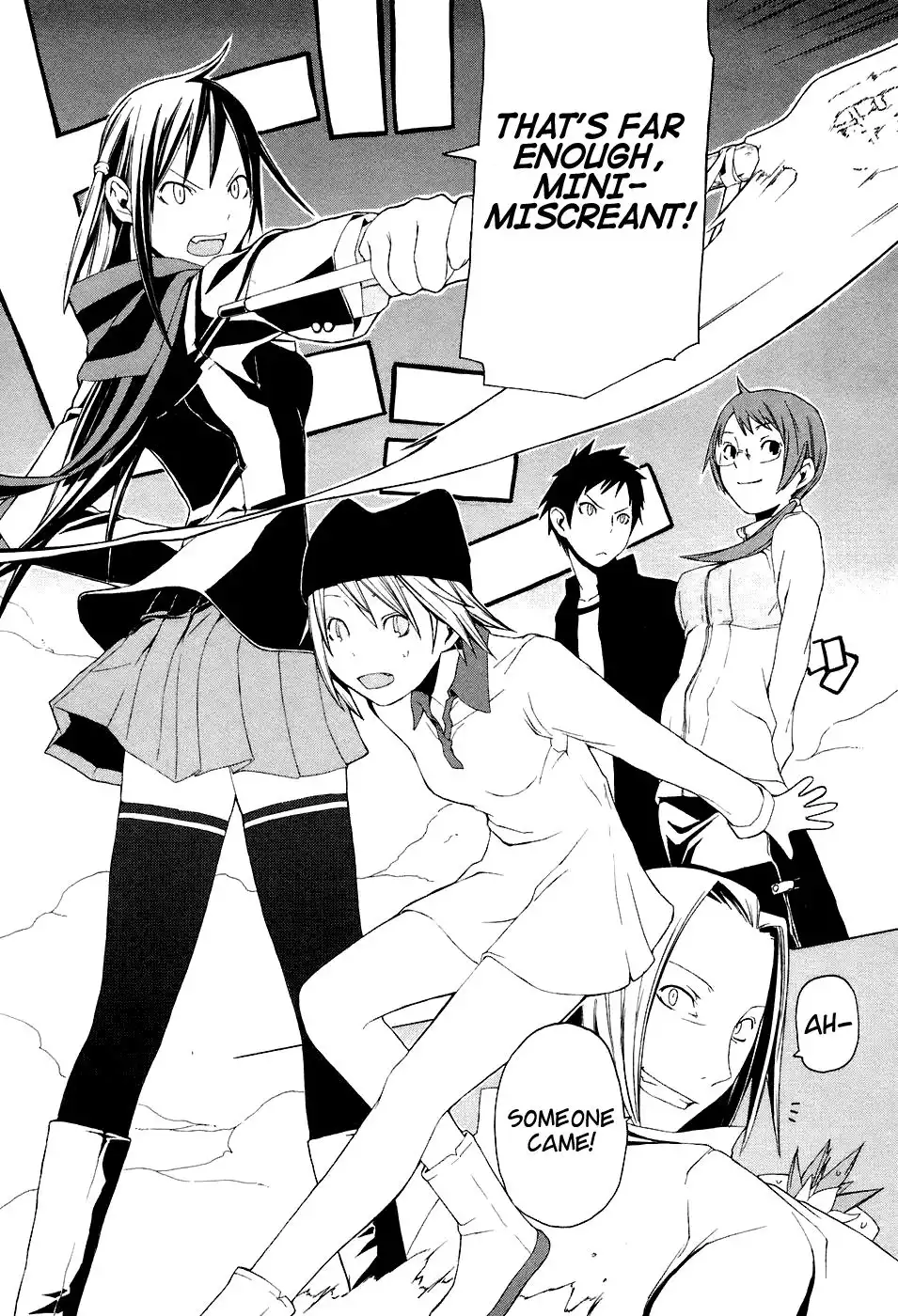 Yozakura Quartet Chapter 1 27